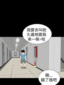 不敬业的小姐姐楼凤[肆壹零] [37-41]_00000208