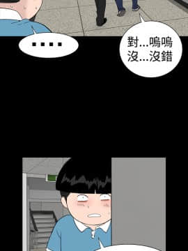 不敬业的小姐姐楼凤[肆壹零] [37-41]_00000209
