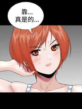 不敬业的小姐姐楼凤[肆壹零] [37-41]_00000217