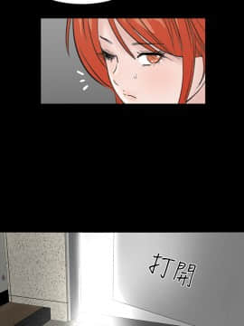 不敬业的小姐姐楼凤[肆壹零] [37-41]_00000221