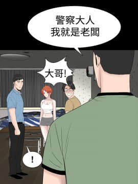 不敬业的小姐姐楼凤[肆壹零] [37-41]_00000223