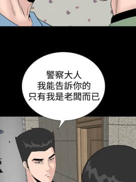 不敬业的小姐姐楼凤[肆壹零] [37-41]_00000225