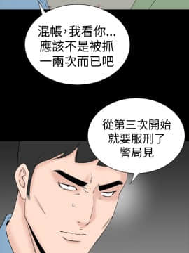 不敬业的小姐姐楼凤[肆壹零] [37-41]_00000226