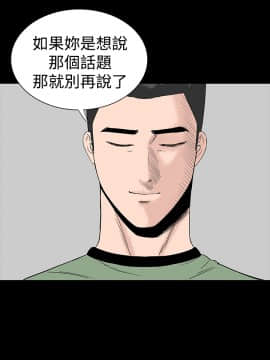 不敬业的小姐姐楼凤[肆壹零] [37-41]_00000228