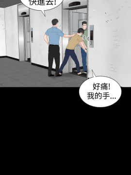 不敬业的小姐姐楼凤[肆壹零] [37-41]_00000230