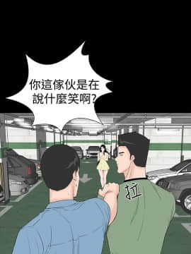 不敬业的小姐姐楼凤[肆壹零] [37-41]_00000236