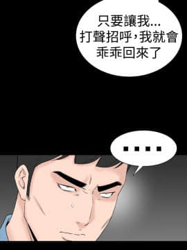 不敬业的小姐姐楼凤[肆壹零] [37-41]_00000237