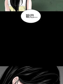 不敬业的小姐姐楼凤[肆壹零] [37-41]_00000242