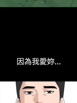不敬业的小姐姐楼凤[肆壹零] [37-41]_00000244