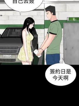 不敬业的小姐姐楼凤[肆壹零] [37-41]_00000247