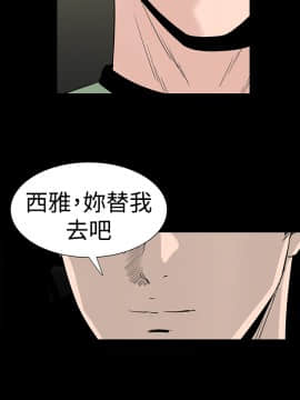 不敬业的小姐姐楼凤[肆壹零] [37-41]_00000248
