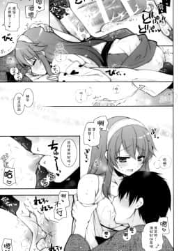 [しぐにゃん (しぐにゃん)] 我、榛名と夜戦に突入す!! 1-8 (艦隊これくしょん -艦これ-) [中国翻訳]_07_13