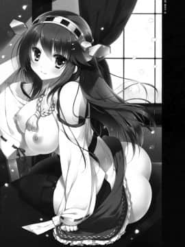 [しぐにゃん (しぐにゃん)] 我、榛名と夜戦に突入す!! 1-8 (艦隊これくしょん -艦これ-) [中国翻訳]_08_29