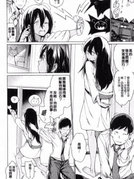 [風的工房][mogg] よるのこいびと 夜晚的吸精戀人_065