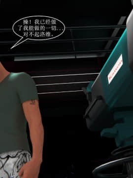 [Amusteven]Sudden Invasion[漢化本]_036