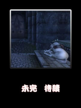 [hannibal840711]奧蕾莉亞 2_b059