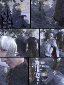 [hannibal840711]奧蕾莉亞 3_c005