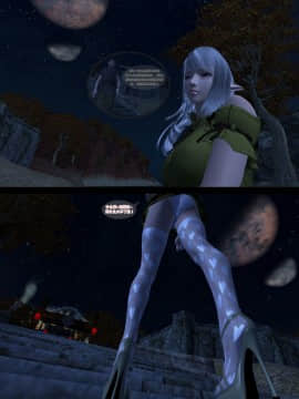 [hannibal840711]奧蕾莉亞 3_c015