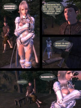 [hannibal840711]奧蕾莉亞 1_a014