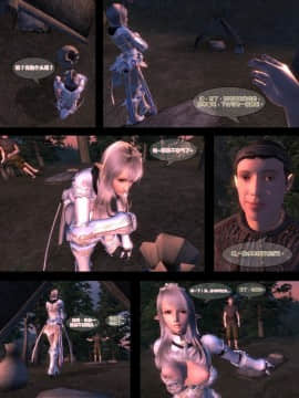 [hannibal840711]奧蕾莉亞 1_a016