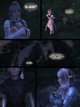 [hannibal840711]奧蕾莉亞 1_a019