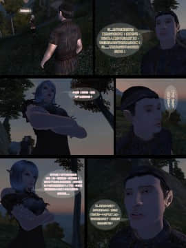 [hannibal840711]奧蕾莉亞 1_a039