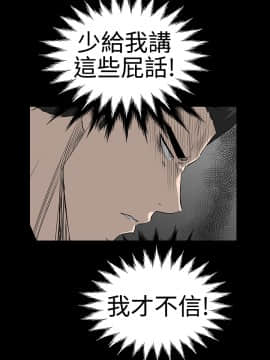 不敬业的小姐姐楼凤[肆壹零] [42-43]_041
