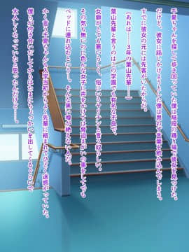 [オルランドゥ/ラフラブ][ボクの彼女はギャルびっち]_102_a101