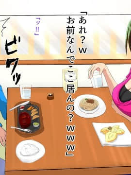 [オルランドゥ/ラフラブ][さよなら。僕の初恋…寝取られてメス顔を晒す爆乳義母]_a_058