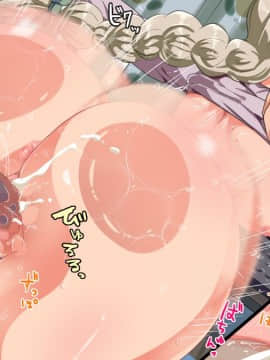 [TORYA!][むっつりドスケベロシア義母姉妹の本質見抜いてセックス三昧]_542_36_17