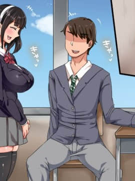 [TORYA!][むっつりドスケベロシア義母姉妹の本質見抜いてセックス三昧]_777_17_01