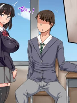 [TORYA!][むっつりドスケベロシア義母姉妹の本質見抜いてセックス三昧]_778_17_02