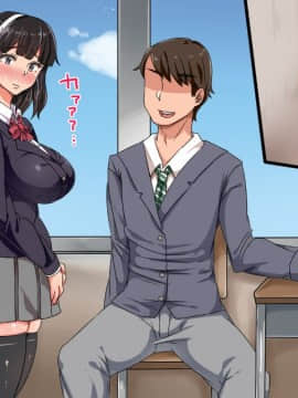 [TORYA!][むっつりドスケベロシア義母姉妹の本質見抜いてセックス三昧]_779_17_03