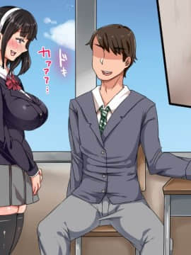 [TORYA!][むっつりドスケベロシア義母姉妹の本質見抜いてセックス三昧]_780_17_04