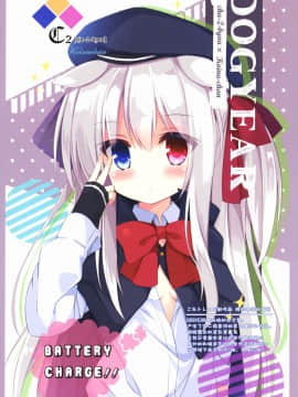 (こみトレ30) [DOGYEAR (九条だんぼ)] BlueRain1 [中国翻訳]_12