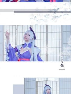 《光明之刃》里雪姬 C O S P L A Y_0002