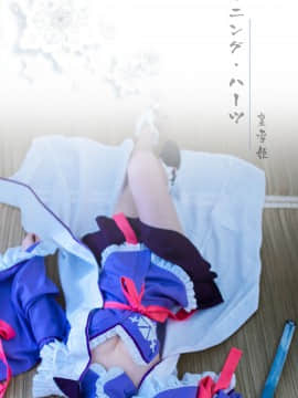 《光明之刃》里雪姬 C O S P L A Y_0003