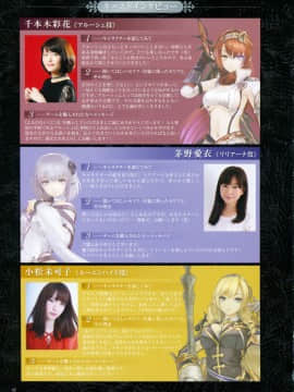 よるのないくに2 ～新月の花嫁～_042