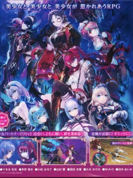 よるのないくに2 ～新月の花嫁～_BOX_Back_001