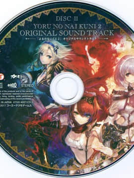 よるのないくに2 ～新月の花嫁～_DISC_II_YORU_NO_NAI_KUNI_2_ORIGINAL_SOUND_TRACK