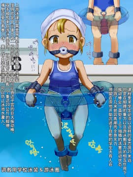 [巫毒汉化组][LOL] 少女機快地獄_003