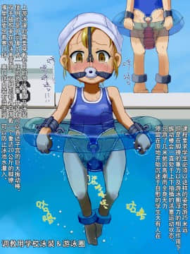 [巫毒汉化组][LOL] 少女機快地獄_004