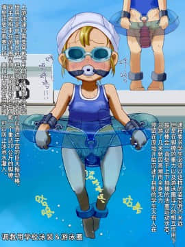 [巫毒汉化组][LOL] 少女機快地獄_006