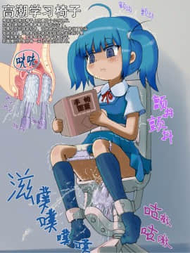 [巫毒汉化组][LOL] 少女機快地獄_019