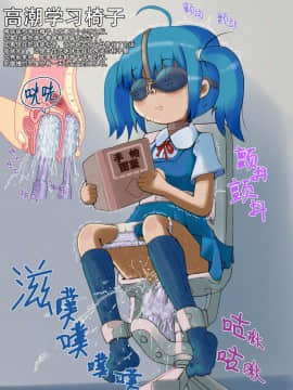 [巫毒汉化组][LOL] 少女機快地獄_025
