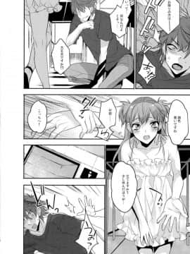 イケメンさん、電車内で逆痴漢された上トイレに連れ込まれておねだりさせられてしまう_20171225_135206_009