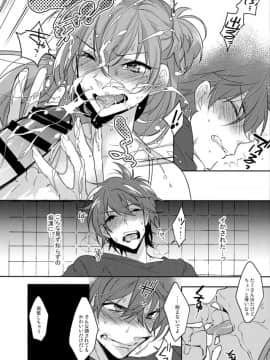 イケメンさん、電車内で逆痴漢された上トイレに連れ込まれておねだりさせられてしまう_20171225_135206_013