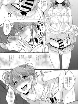 イケメンさん、電車内で逆痴漢された上トイレに連れ込まれておねだりさせられてしまう_20171225_135206_014