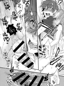 イケメンさん、電車内で逆痴漢された上トイレに連れ込まれておねだりさせられてしまう_20171225_135206_025