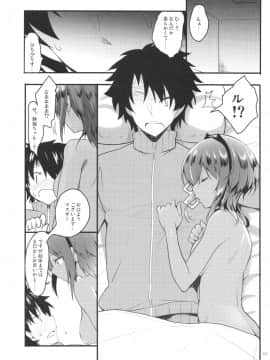 (C92) [65535あべぬー。 (赤人)] それは甘い甘い毒 (Fate Grand Order)_0_005